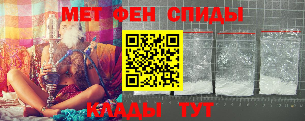 Алексеевка  Amphetamine  Вход с VPN  АМФЕТАМИН 97% 