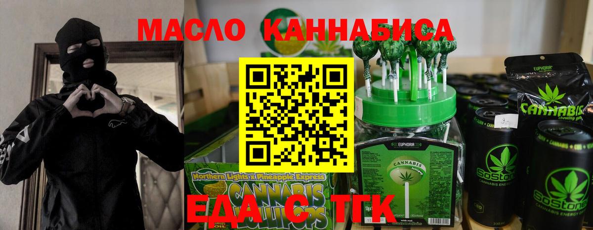 Canna-Cookies конопля  Вход с VPN  Алексеевка 