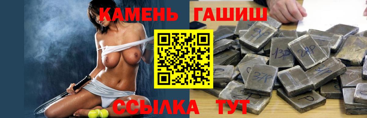 Алексеевка  ГАШИШ гарик  ГАШИШ гарик  Вход с VPN 