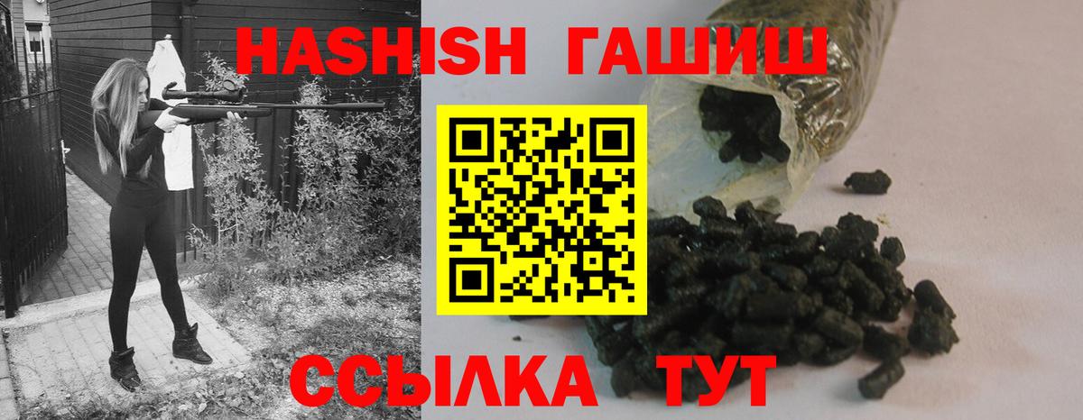 ГАШ 40% ТГК Алексеевка