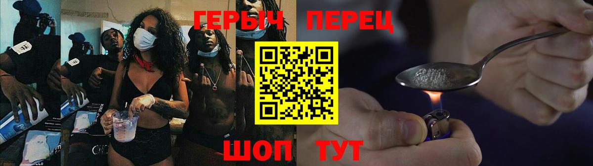 Героин  Вход с VPN  Алексеевка  ГЕРОИН VHQ 