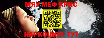гидра Абинск