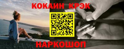 гидра Абинск