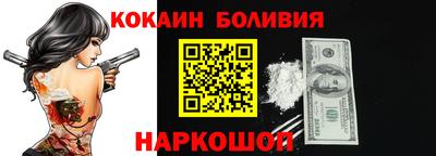 гидра Абинск