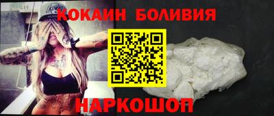 гидра Абинск
