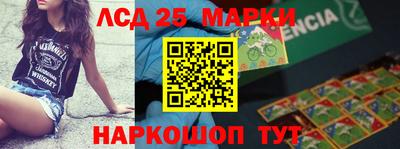гидра Абинск