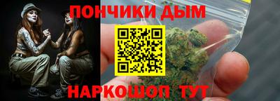 гидра Абинск