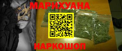 бутик Азнакаево