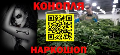 гидра Абинск