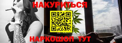 стафф Абакан