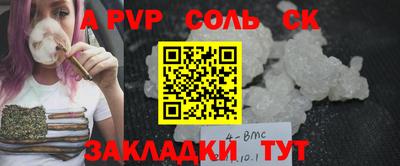 бутик Азнакаево