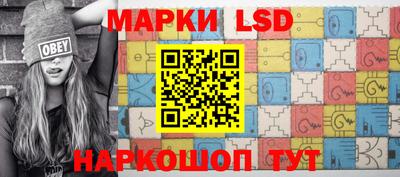 стафф Абакан