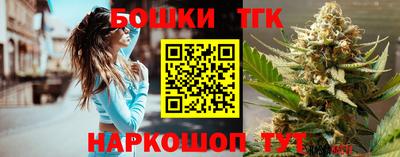 бутик Азнакаево
