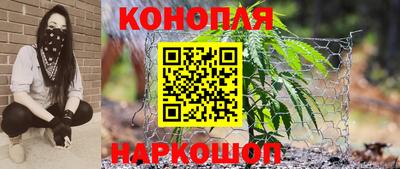 гидра Абинск
