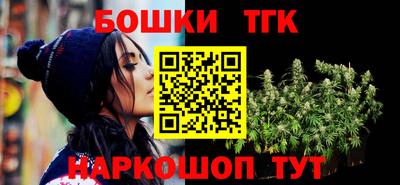 бутик Азнакаево