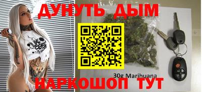 бутик Азнакаево