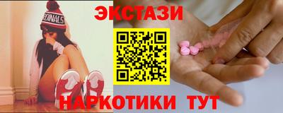 стафф Абакан