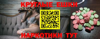 гидра Абинск