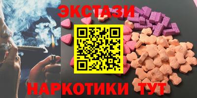 стафф Абакан