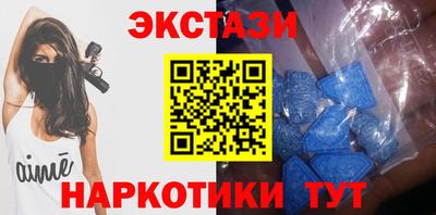 стафф Абакан