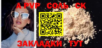 бутик Азнакаево