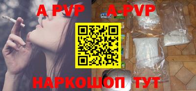 гидра Абинск