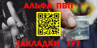 гидра Абинск