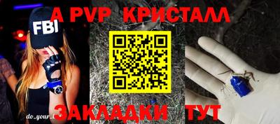 бутик Азнакаево