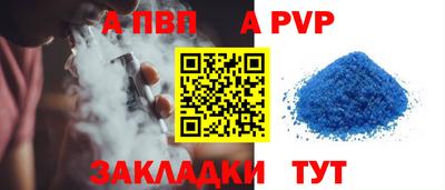 стафф Абакан
