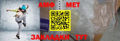 гидра Абинск