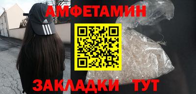 гидра Абинск