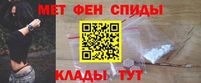стафф Абакан