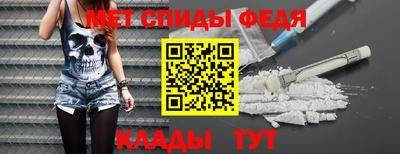 стафф Абакан