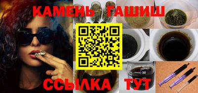 стафф Абакан