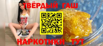 стафф Абакан