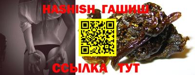 стафф Абакан
