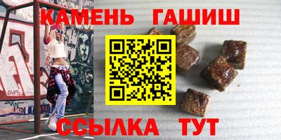 гидра Абинск