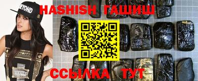 стафф Абакан