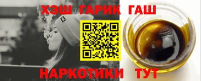 стафф Абакан