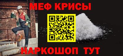 гидра Абинск