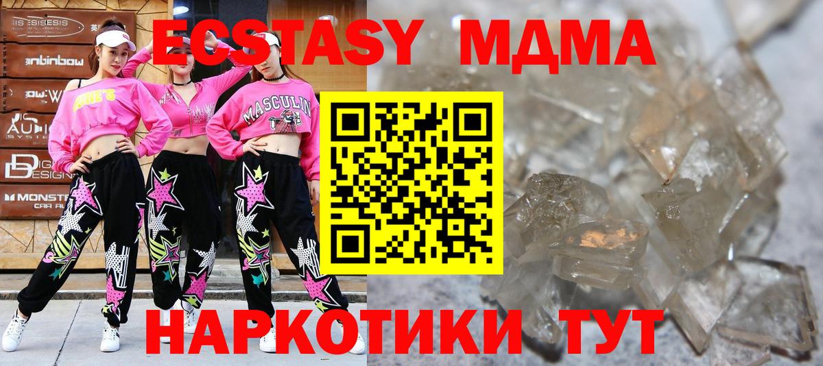 Мефедрон   НБОМе  Кокаин  Вход с VPN  LSD-25  ГАШИШ  Алексеевка  МАРИХУАНА 