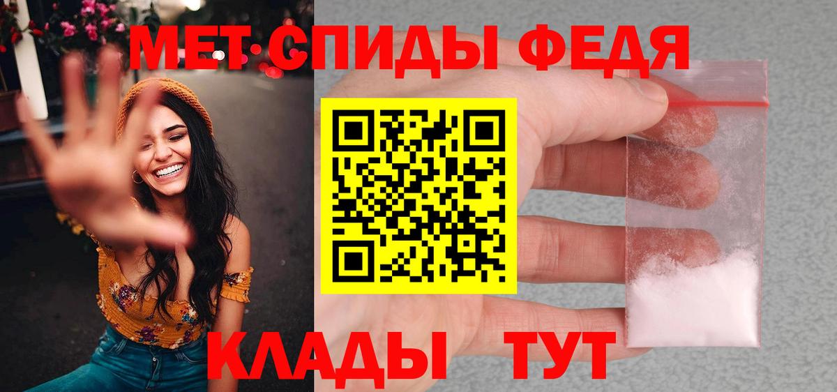 Метамфетамин витя Алексеевка