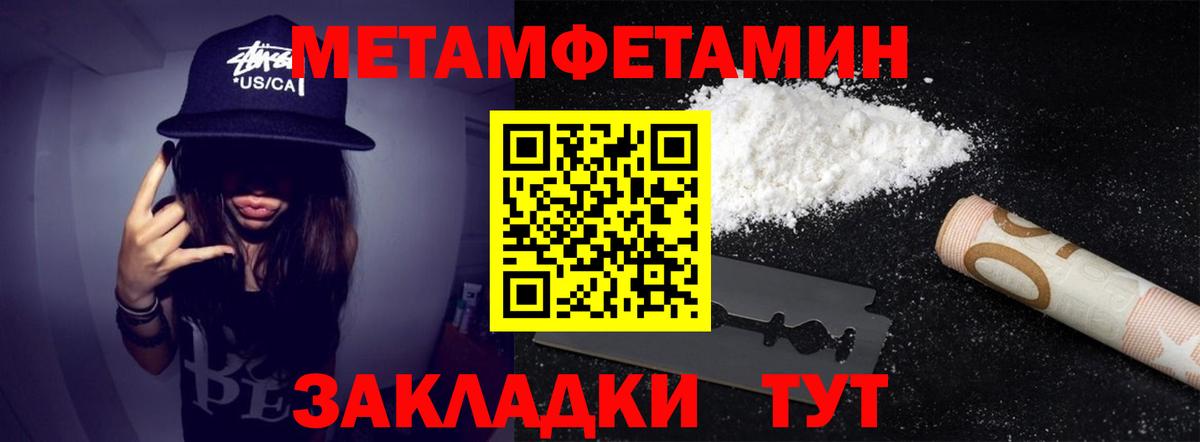 Алексеевка  Метамфетамин витя  Метамфетамин витя  Вход с VPN 