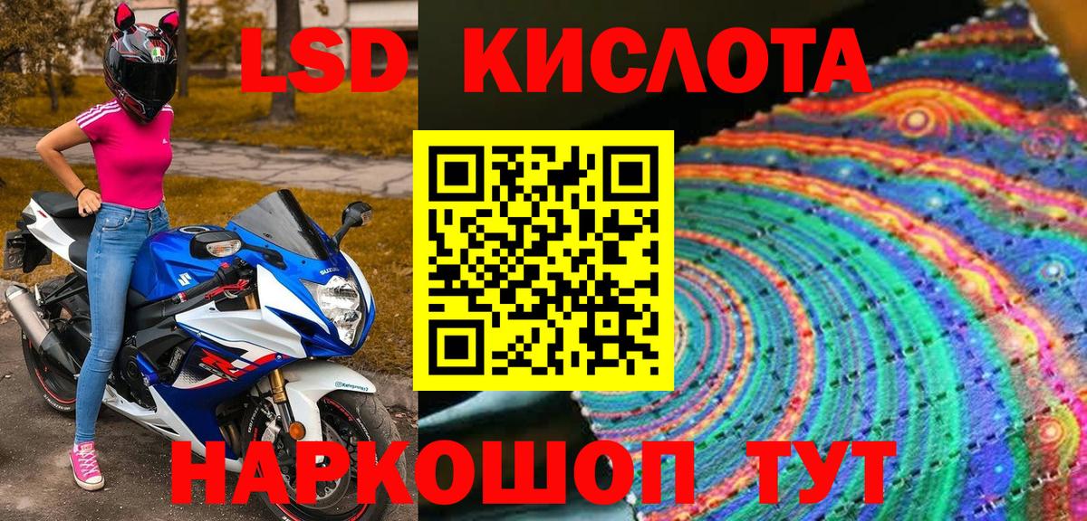Алексеевка  Марки N-bome 1,8мг  Марки 25I-NBOMe  Вход с VPN 