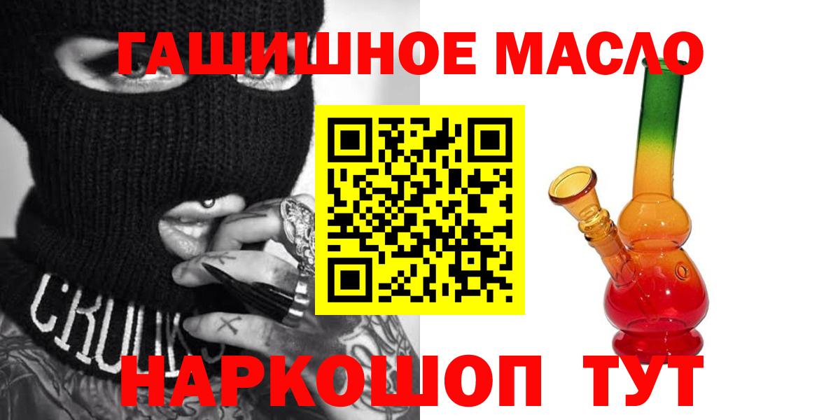 Алексеевка  ТГК вейп  Вход с VPN 
