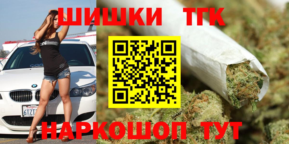 Канабис конопля  Вход с VPN  Конопля AK-47  Алексеевка  Бошки Шишки тримм 